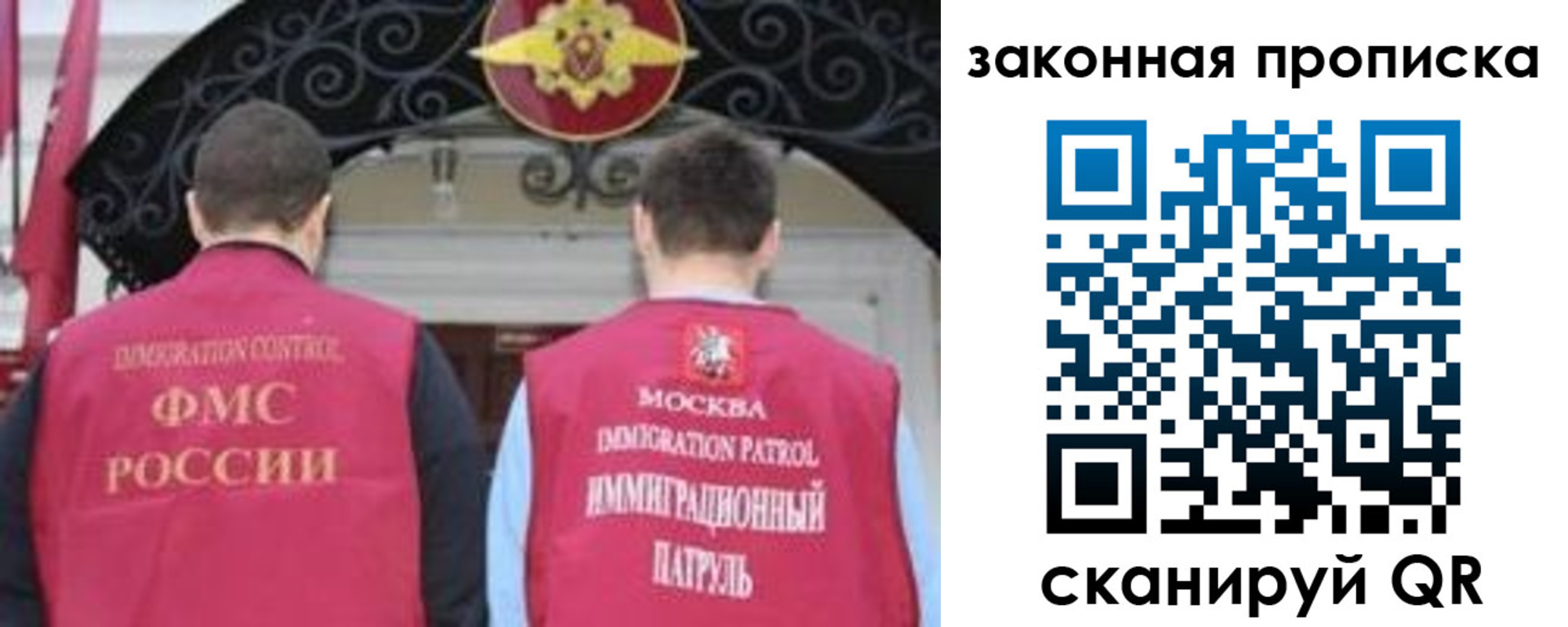 прописка поиск в Байкальске